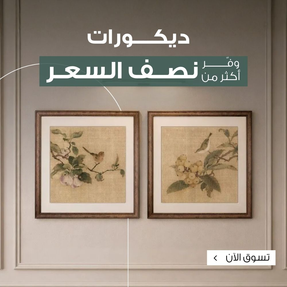 Main%20Square%20Banner%20-%207