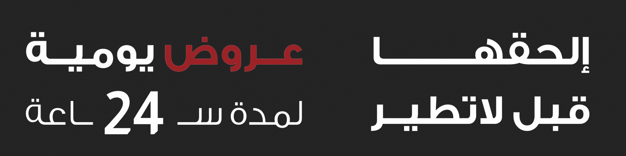 DO101_%D8%B9%D8%B1%D9%88%D8%B6-%D9%8A%D9%88%D9%85%D9%8A%D8%A9