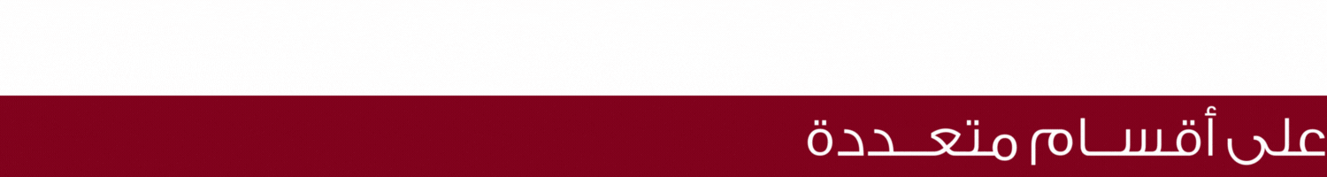 DO1099_Homepage-Label-%D8%A7%D9%81%D8%B6%D9%84-%D8%B5%D9%81%D9%82%D8%A9