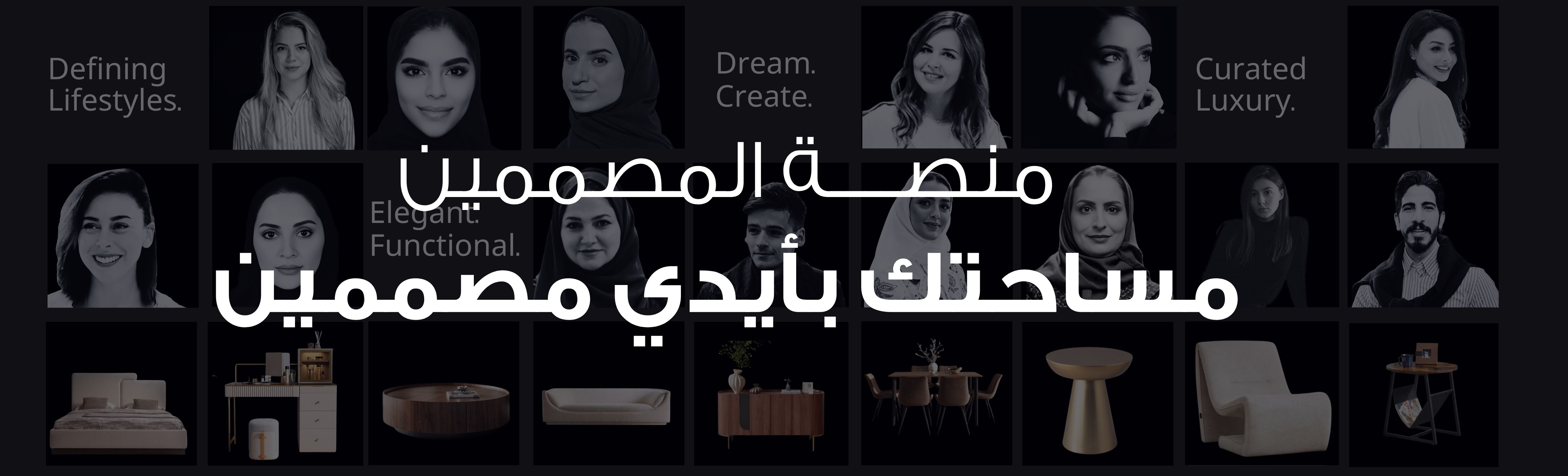 DO1281_Designers-Sub-Banner