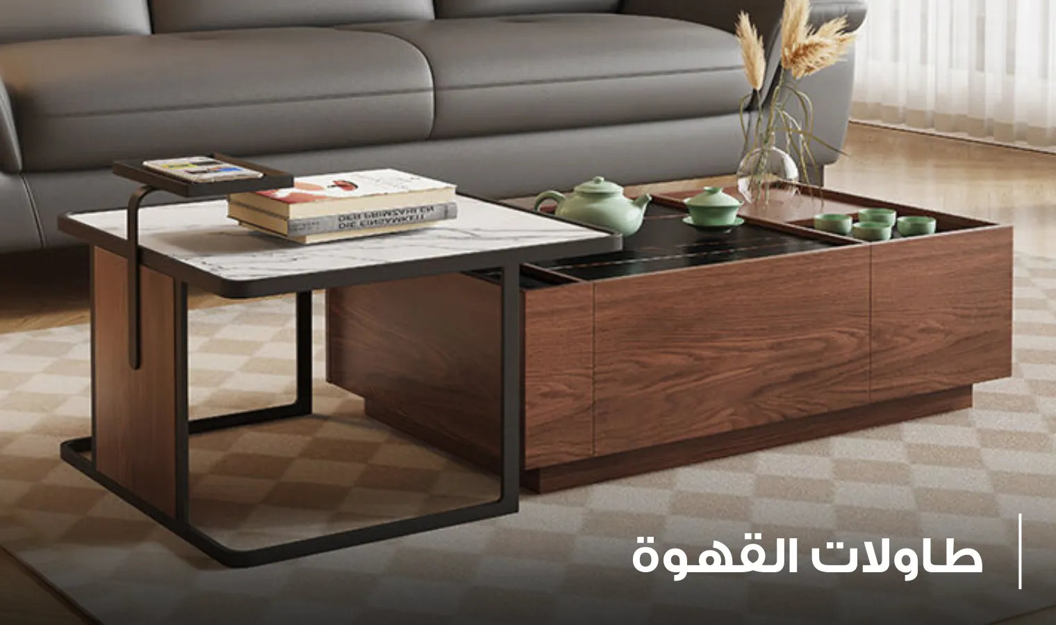 DO3223_طاولات-القهوة