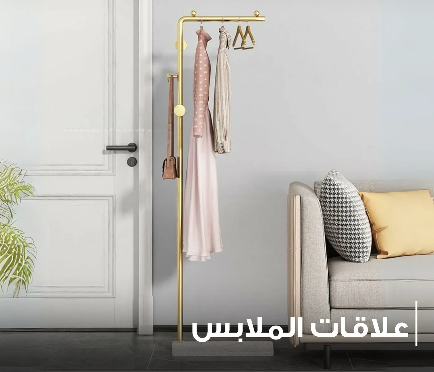 DO3238_علاقات-الملابس