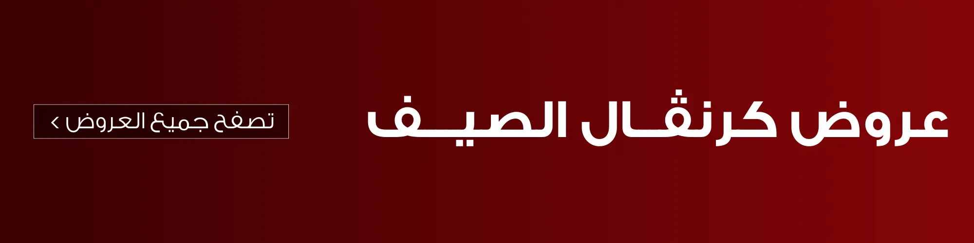 DO3239_تصفح--المزيد