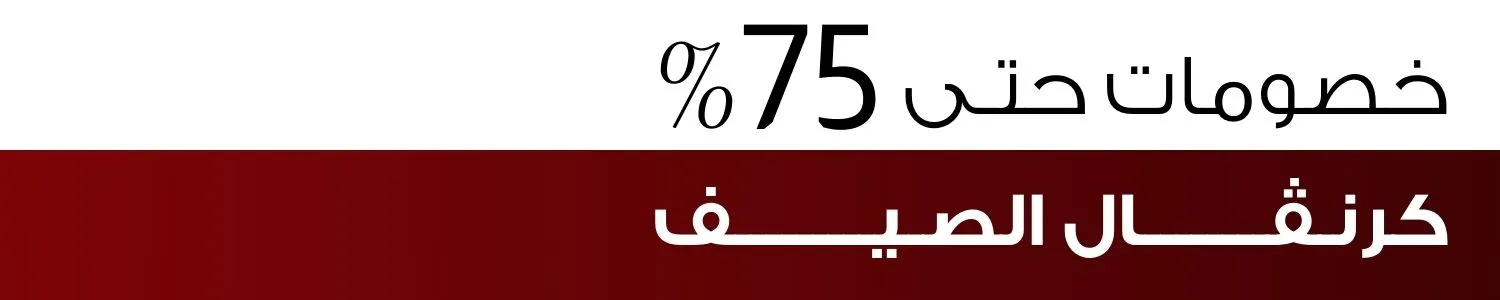 DO3241_Header-mobile-view