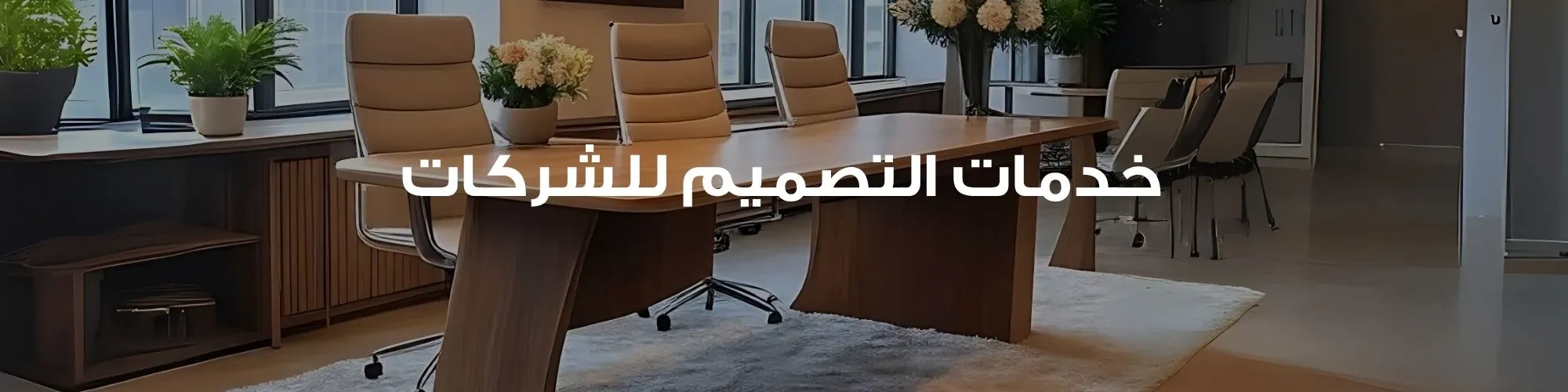 DO3277_header-website