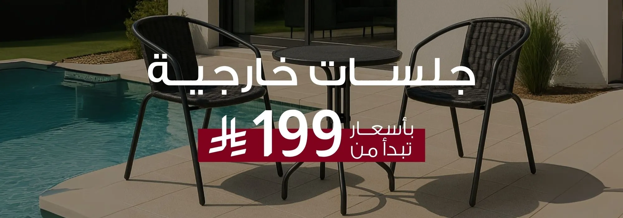 DO3320_outdoor-banner-w