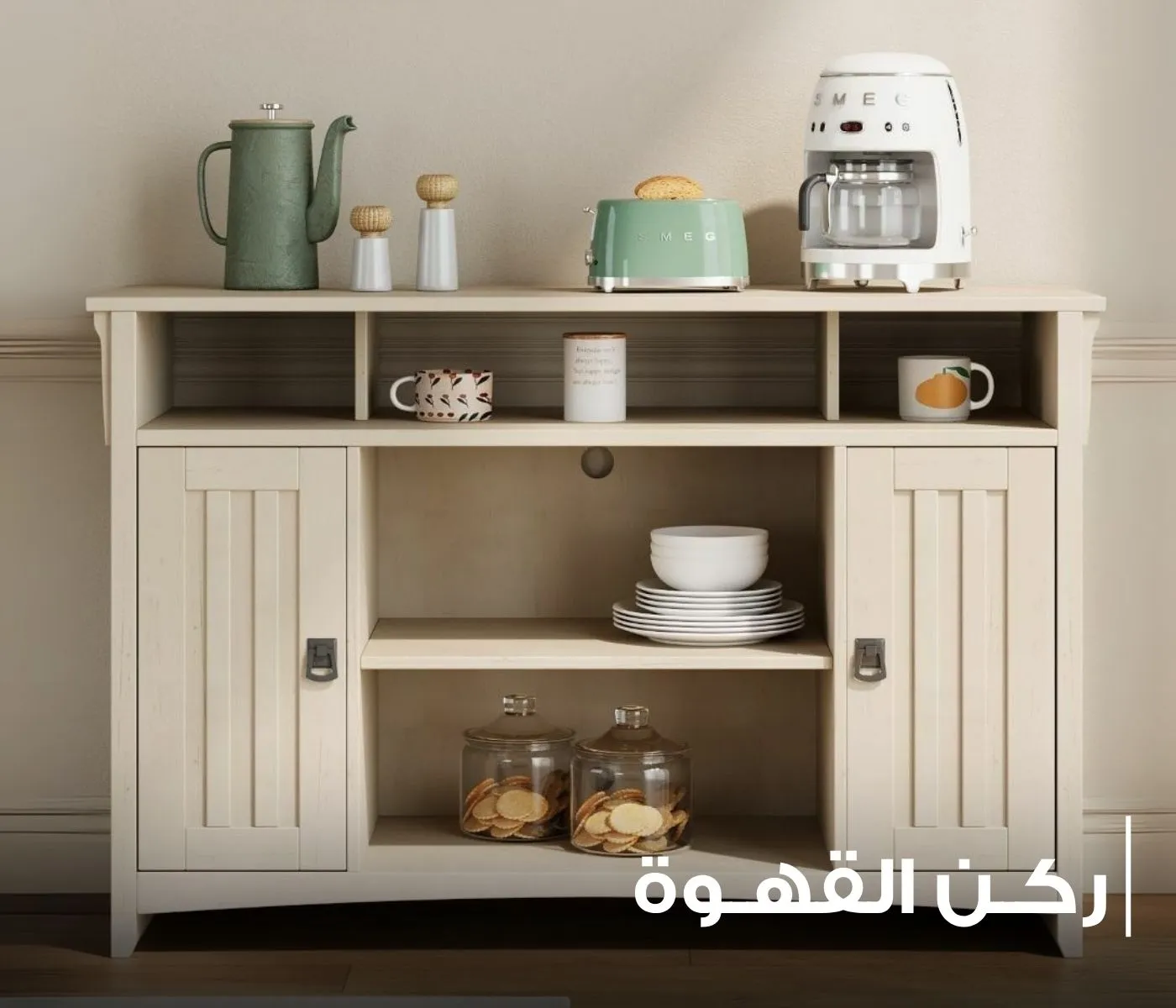 DO3358_%D8%B1%D9%83%D9%86-%D9%82%D9%87%D9%88%D8%A9