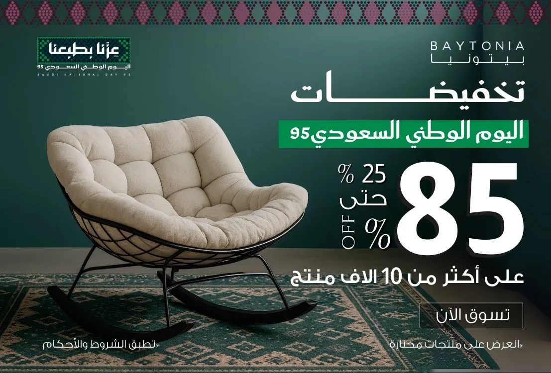 DO3371_website-banner