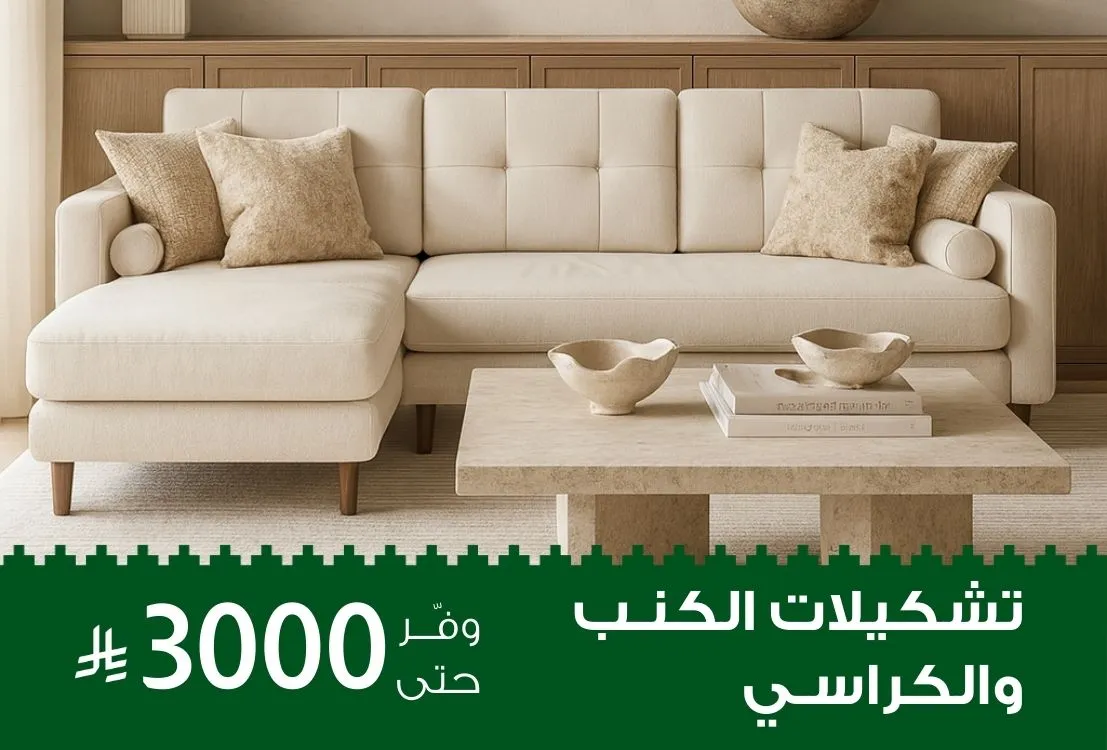 DO3383_sofa