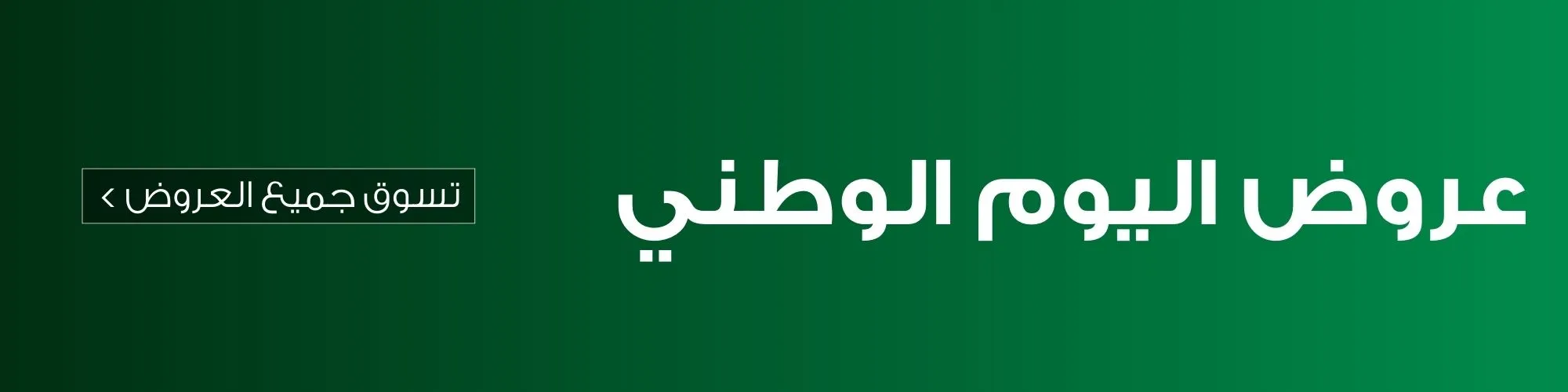 DO3416_%D8%AA%D8%B5%D9%81%D8%AD-%D8%AC%D9%85%D9%8A%D8%B9-%D8%A7%D9%84%D8%B9%D8%B1%D9%88%D8%B6