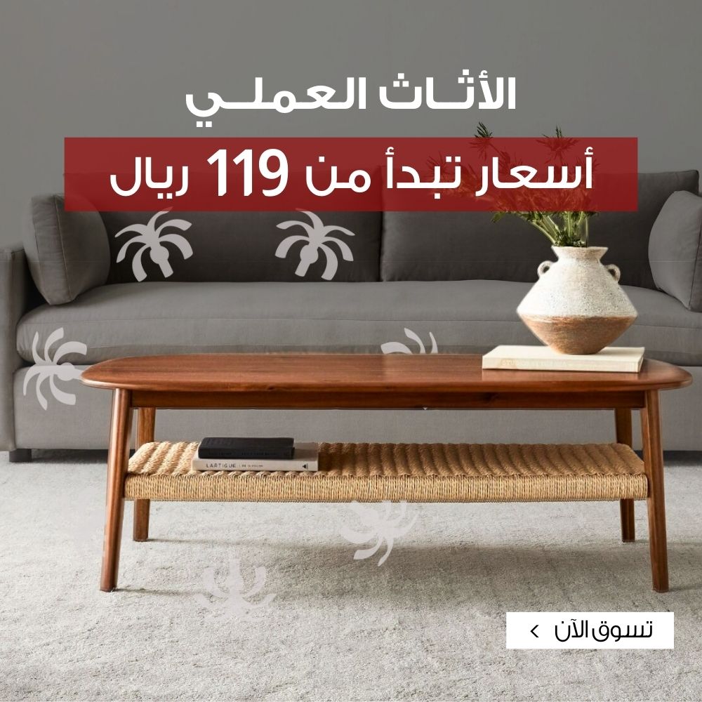 DO66_Main-Square-Banner