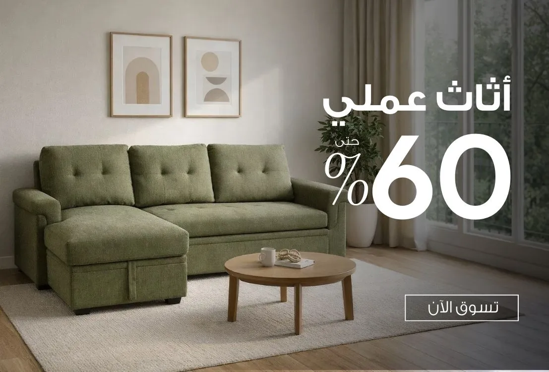 Banner%20%D8%A7%D9%84%D8%A7%D8%AB%D8%A7%D8%AB%20%D8%A7%D9%84%D8%B9%D9%85%D9%84%D9%89