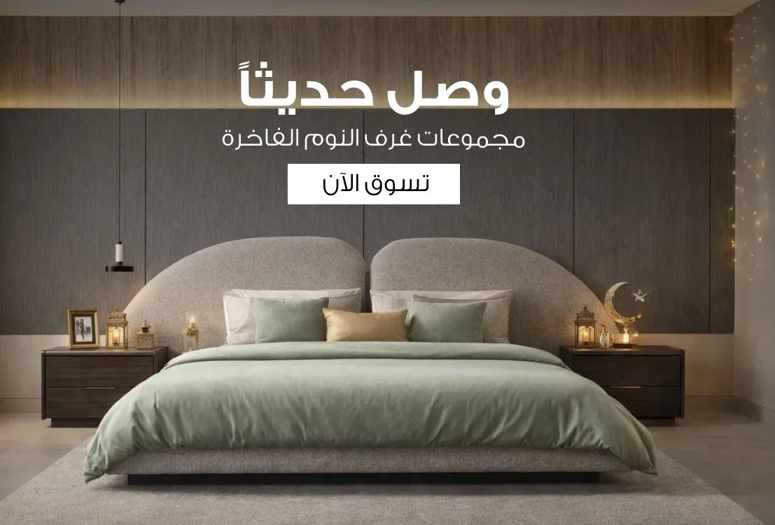 Banner%20%D9%88%D8%B5%D9%84%20%D8%AD%D8%AF%D9%8A%D8%AB%D8%A7%20%D8%A7%D9%84%D8%A7%D8%B3%D8%B1%D8%A9