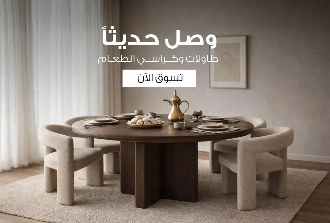 Banner%20%D9%88%D8%B5%D9%84%20%D8%AD%D8%AF%D9%8A%D8%AB%D8%A7%20%D8%B7%D8%A7%D9%88%D9%84%D8%A7%D8%AA%20%D8%A7%D9%84%D8%B7%D8%B9%D8%A7%D9%85