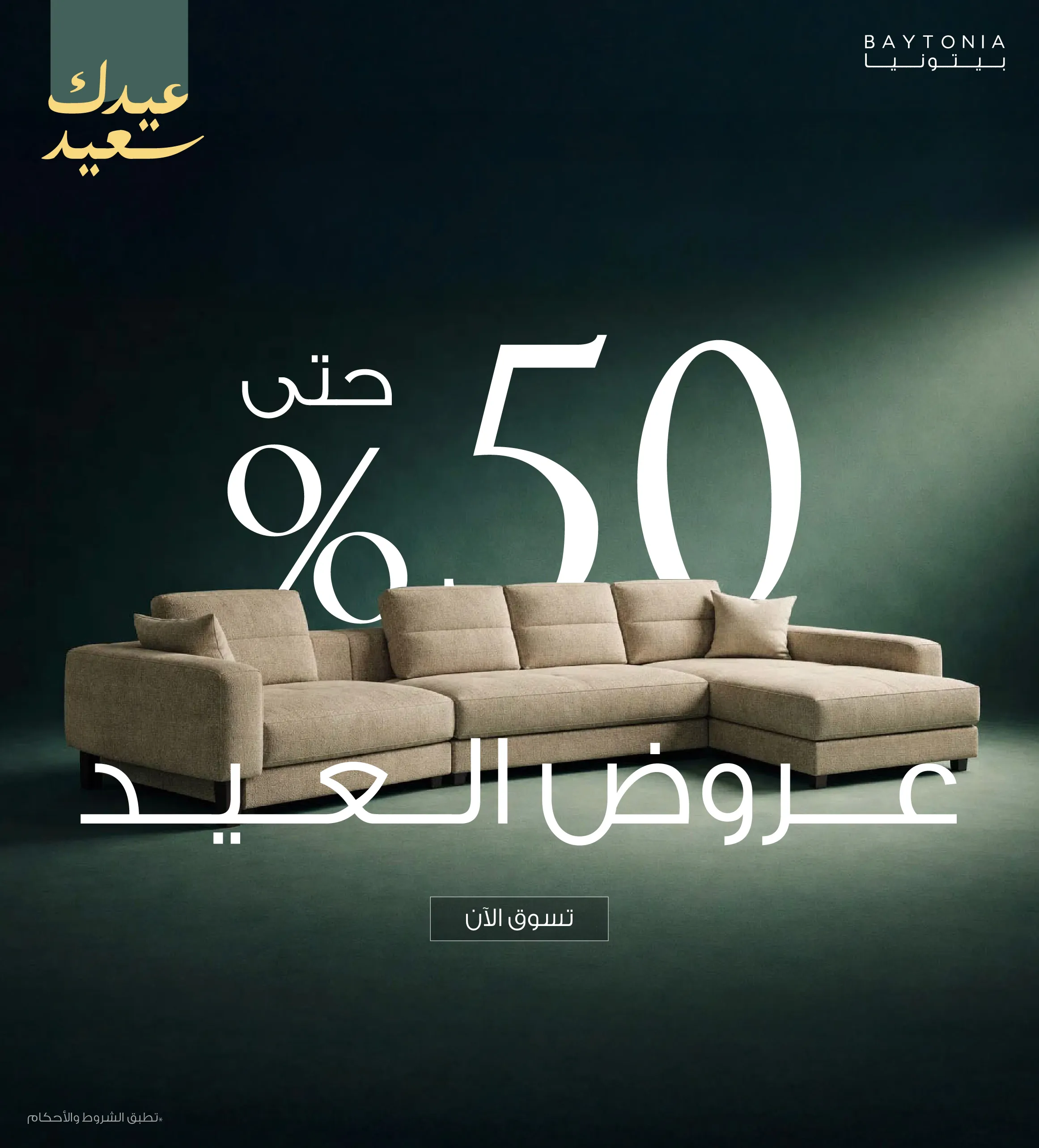 Main%20Banner%20mobile%20view