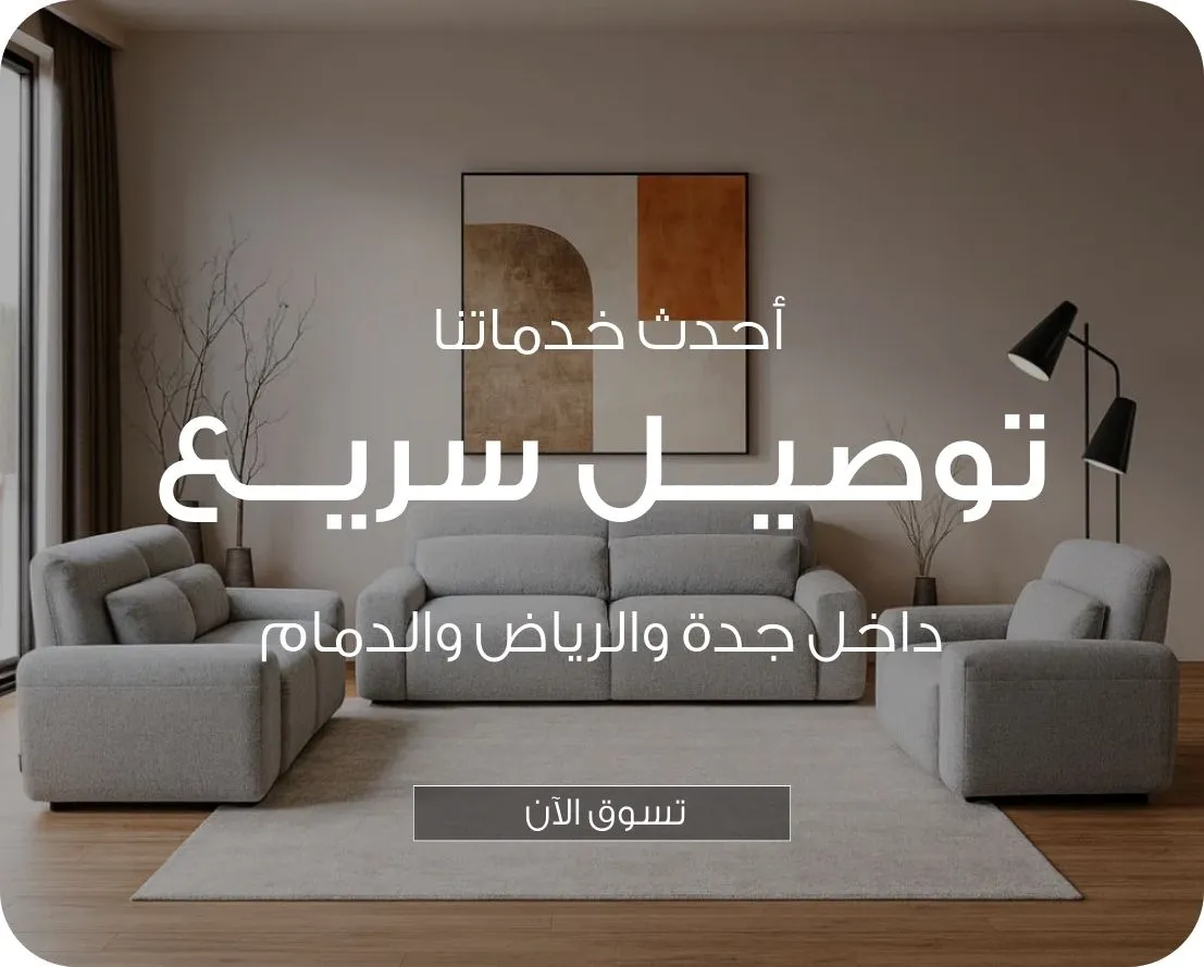 S3_2562_%D8%AA%D9%88%D8%B5%D9%8A%D9%84-%D8%B3%D8%B1%D9%8A%D8%B9