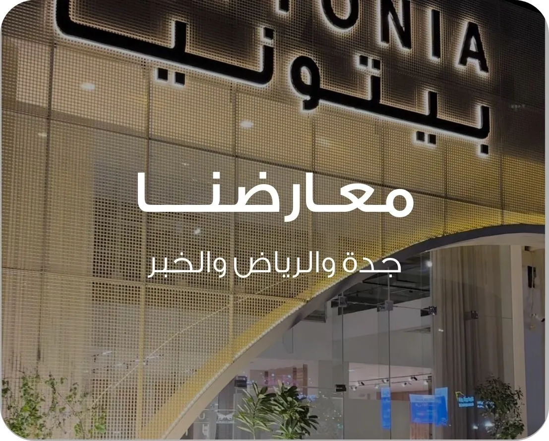 S3_963_%D9%85%D8%B9%D8%A7%D8%B1%D8%B6%D9%86%D8%A7